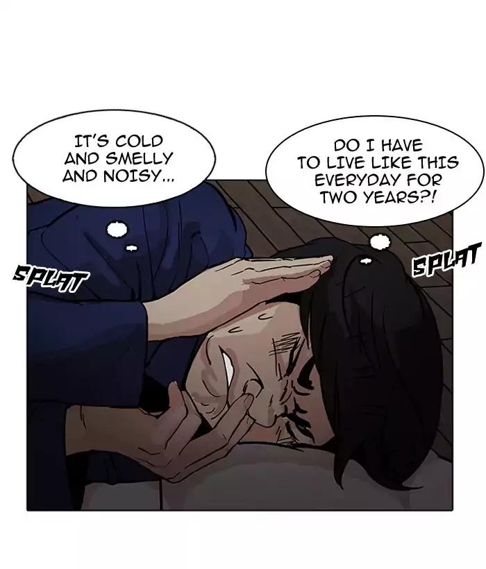 Lookism - Chapter 181: Ep.181: Juvenile Prison (2)