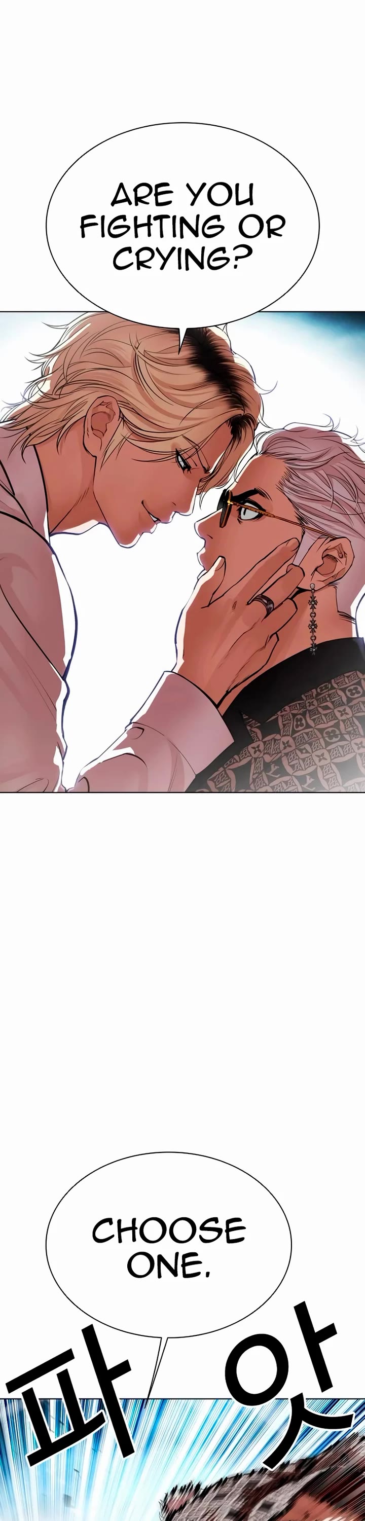 Lookism - Chapter 538: Busan [8]