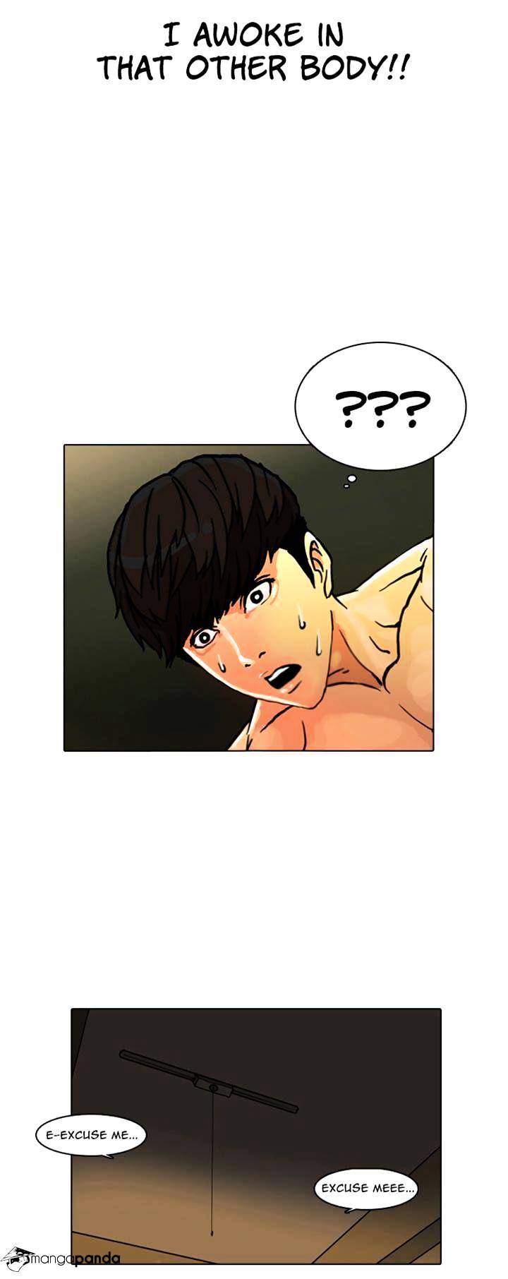 Lookism - Chapter 3