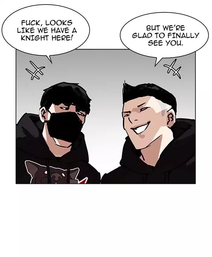 Lookism - Chapter 200: Ep.200: God Dog (2)