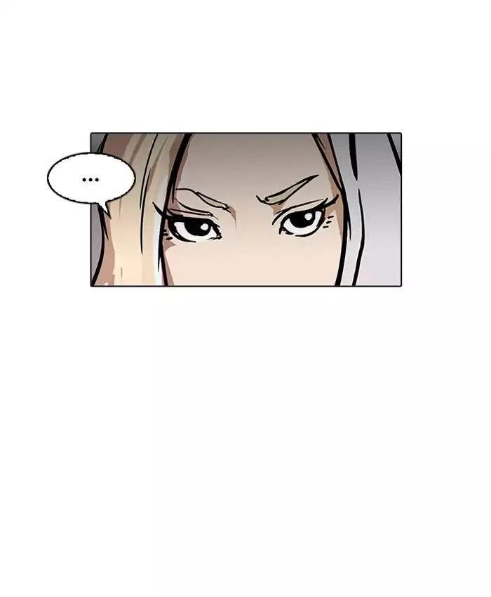 Lookism - Chapter 200: Ep.200: God Dog (2)