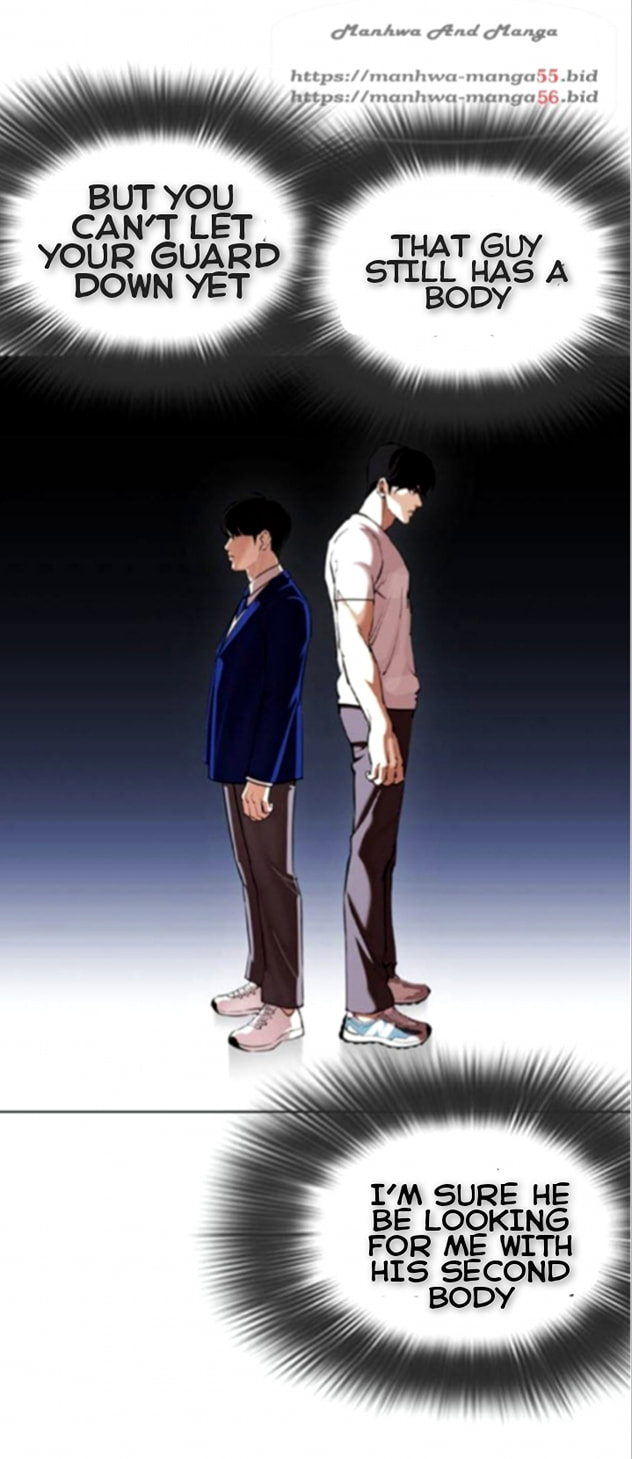 Lookism - Chapter 370