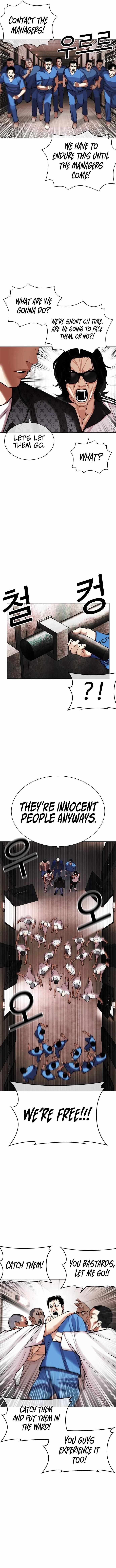 Lookism - Chapter 452