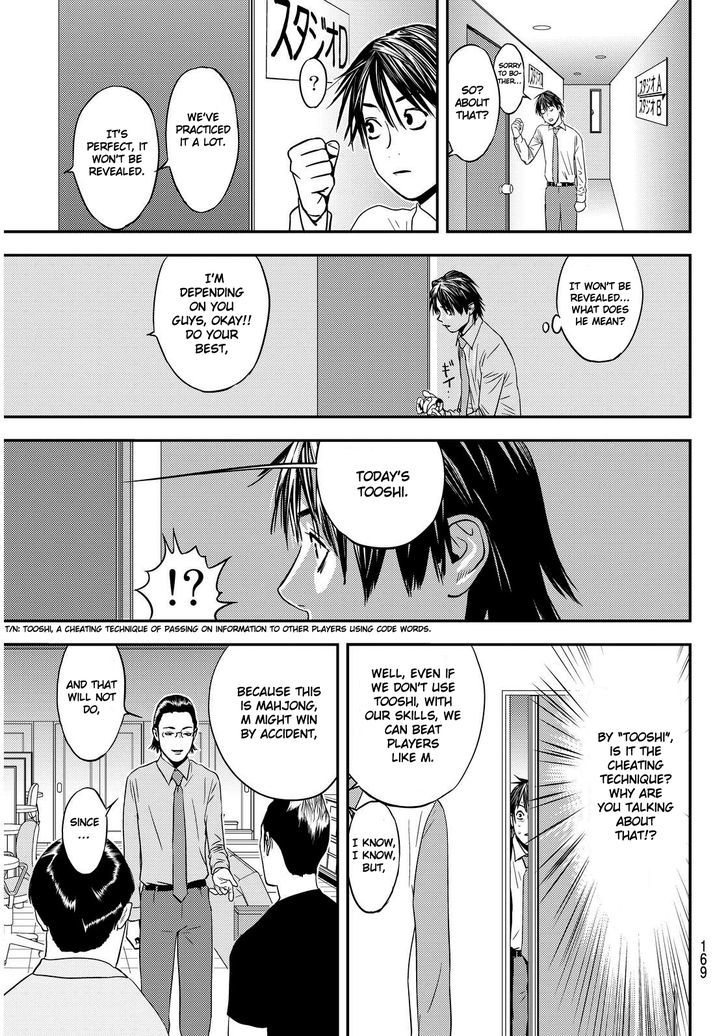 Muteki No Hito - Chapter 2 : Second Round: &Quot;Friend&Quot;