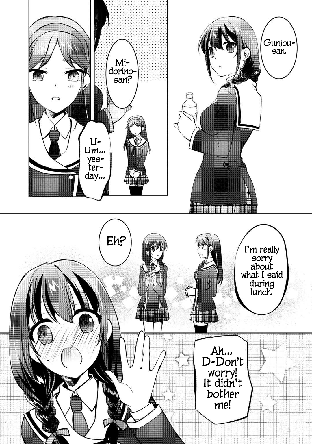 Shousetsu Toukou Saito O Riyou Shite Itara, Kurasu No Bishoujo Ga Dokushadatta - Chapter 12