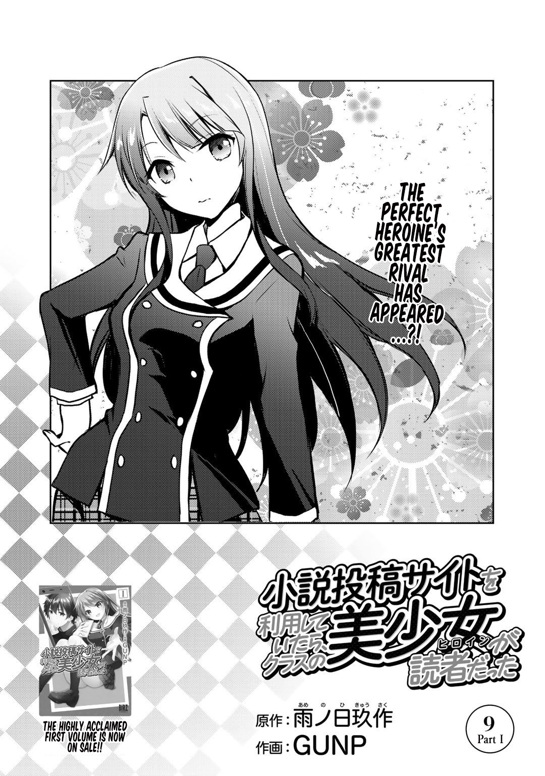 Shousetsu Toukou Saito O Riyou Shite Itara, Kurasu No Bishoujo Ga Dokushadatta - Chapter 9.1