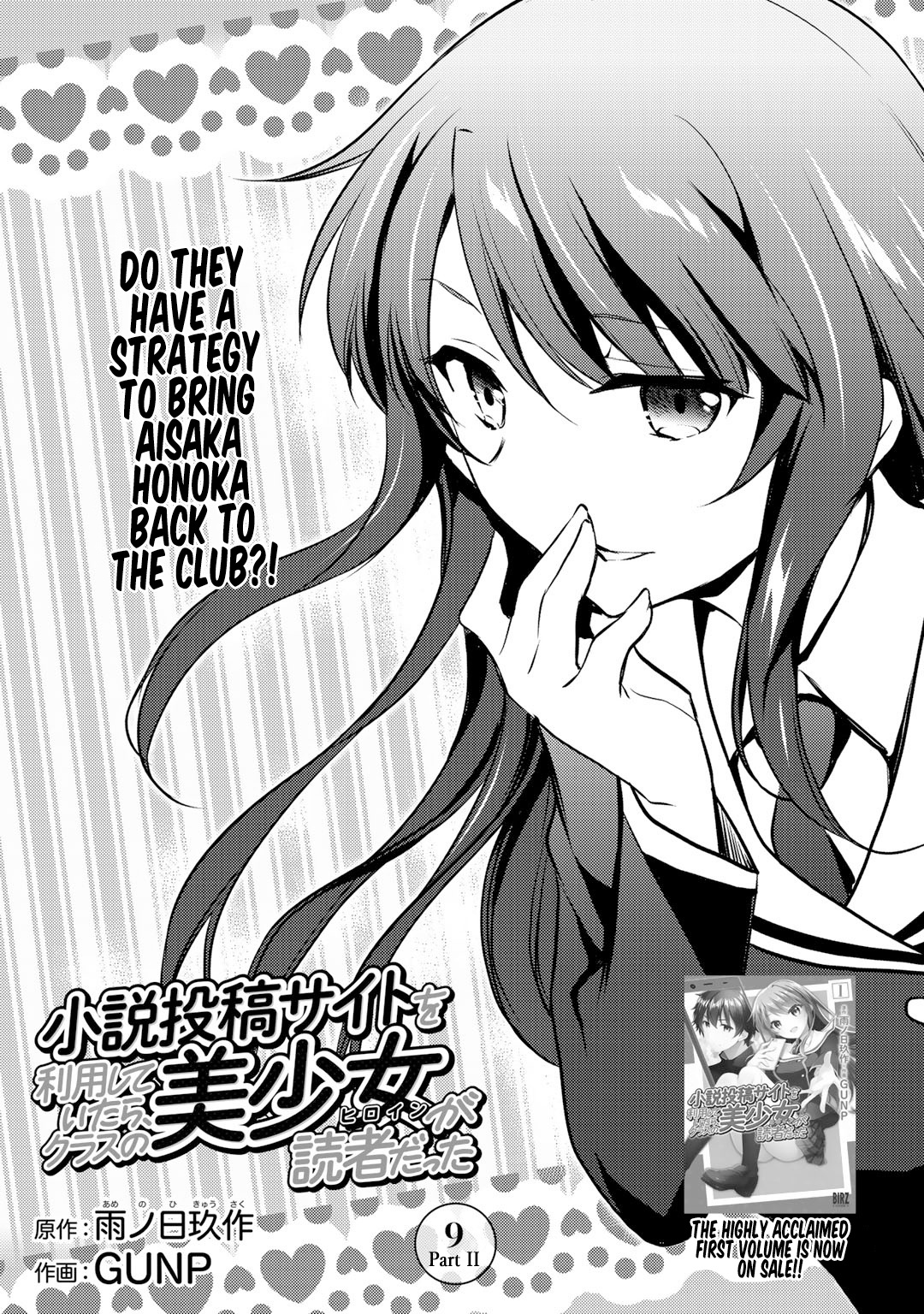 Shousetsu Toukou Saito O Riyou Shite Itara, Kurasu No Bishoujo Ga Dokushadatta - Chapter 9.2