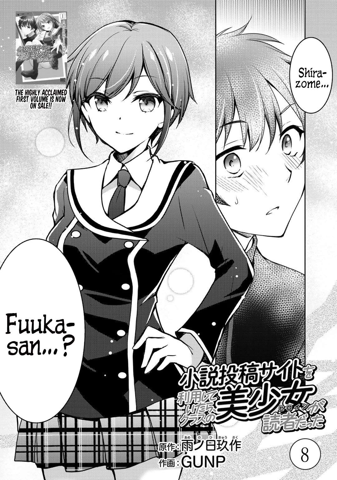 Shousetsu Toukou Saito O Riyou Shite Itara, Kurasu No Bishoujo Ga Dokushadatta - Chapter 8