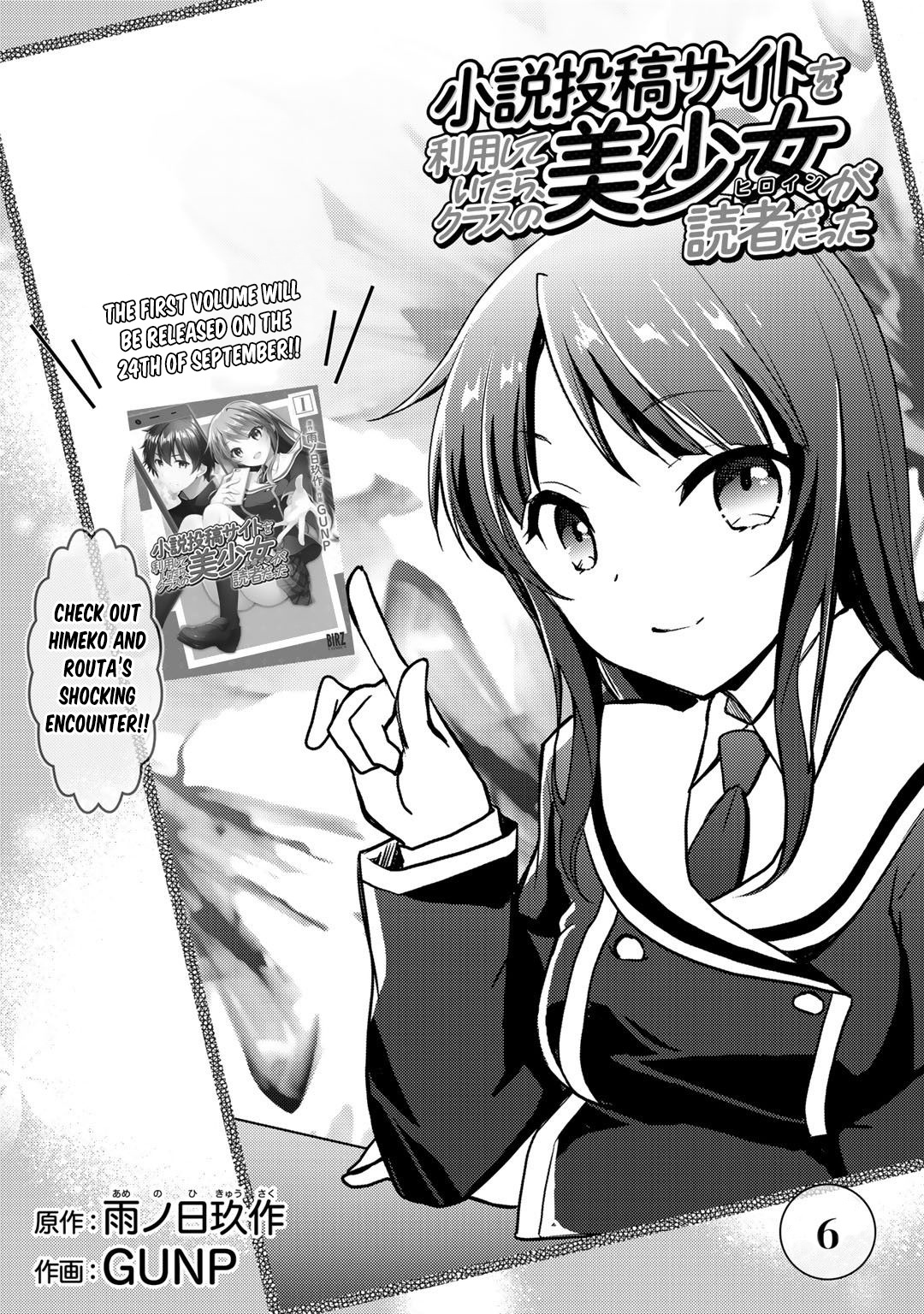 Shousetsu Toukou Saito O Riyou Shite Itara, Kurasu No Bishoujo Ga Dokushadatta - Chapter 6