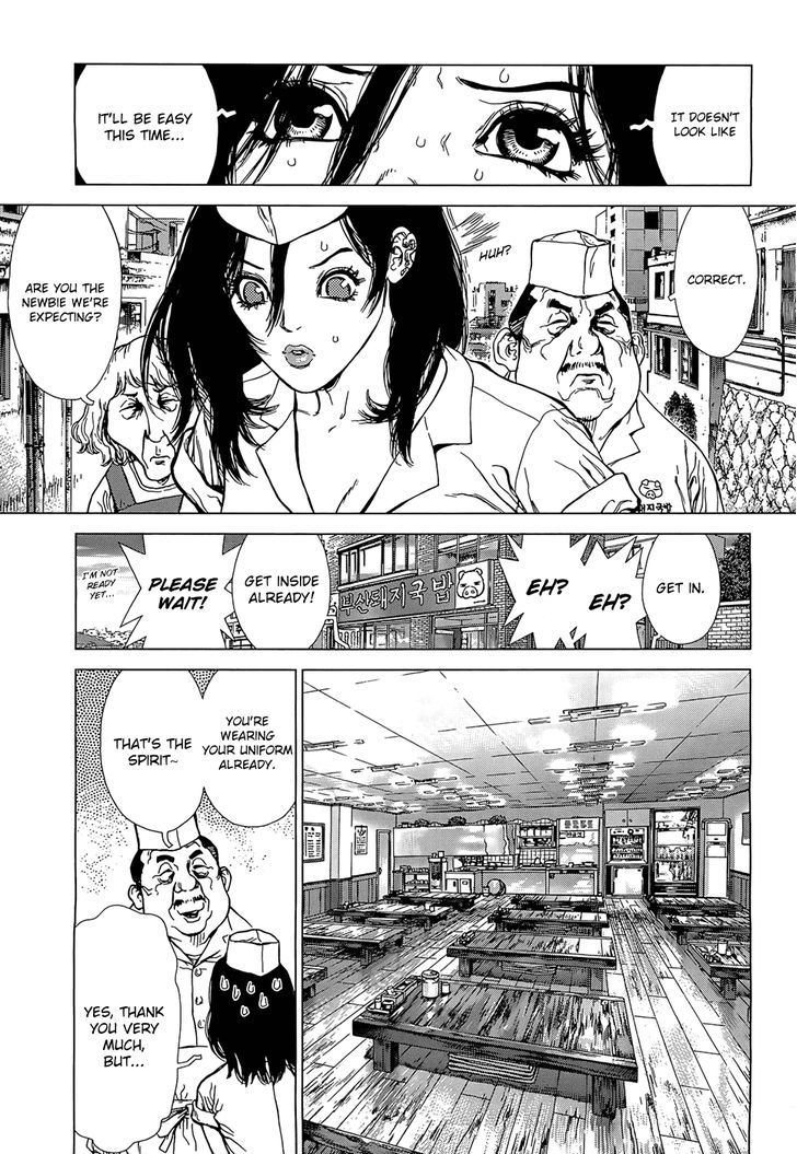 Sun Ken Rock Gaiden - Yumin - Chapter 2 : Level 2 - Infiltrating A Restaurant