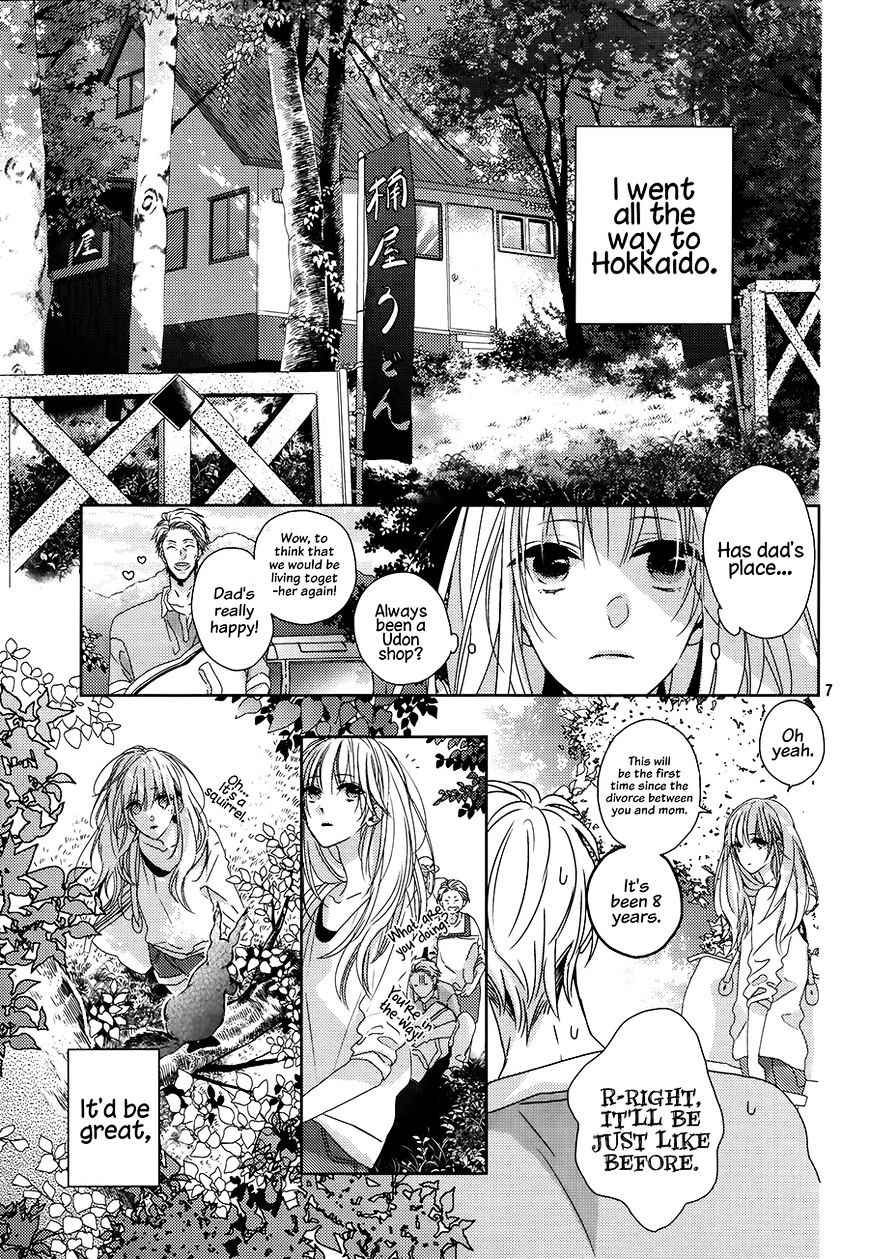 Watashi No Ookami-Kun - Chapter 1