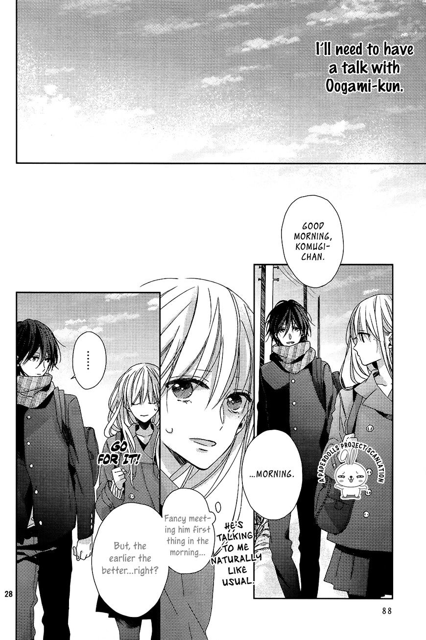 Watashi No Ookami-Kun - Chapter 9