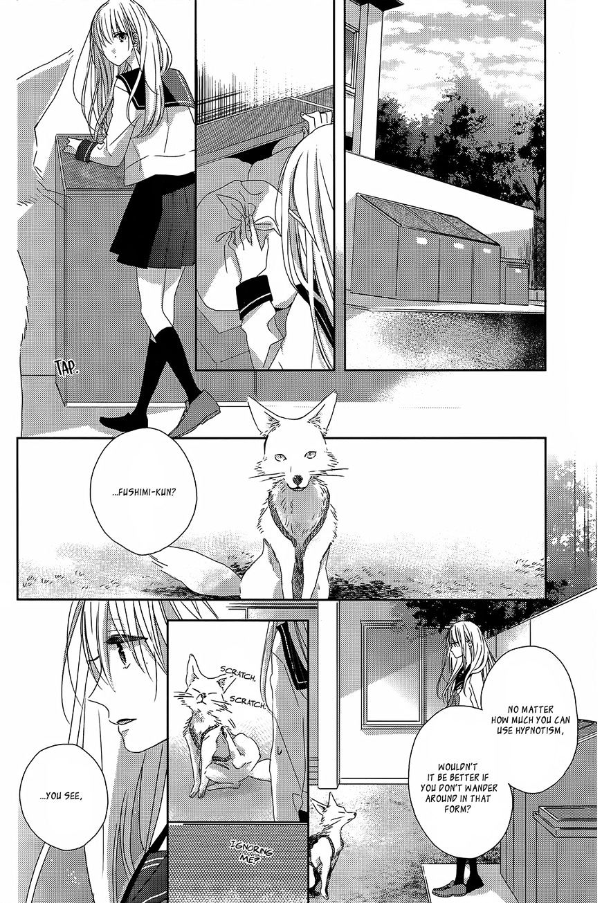 Watashi No Ookami-Kun - Chapter 3