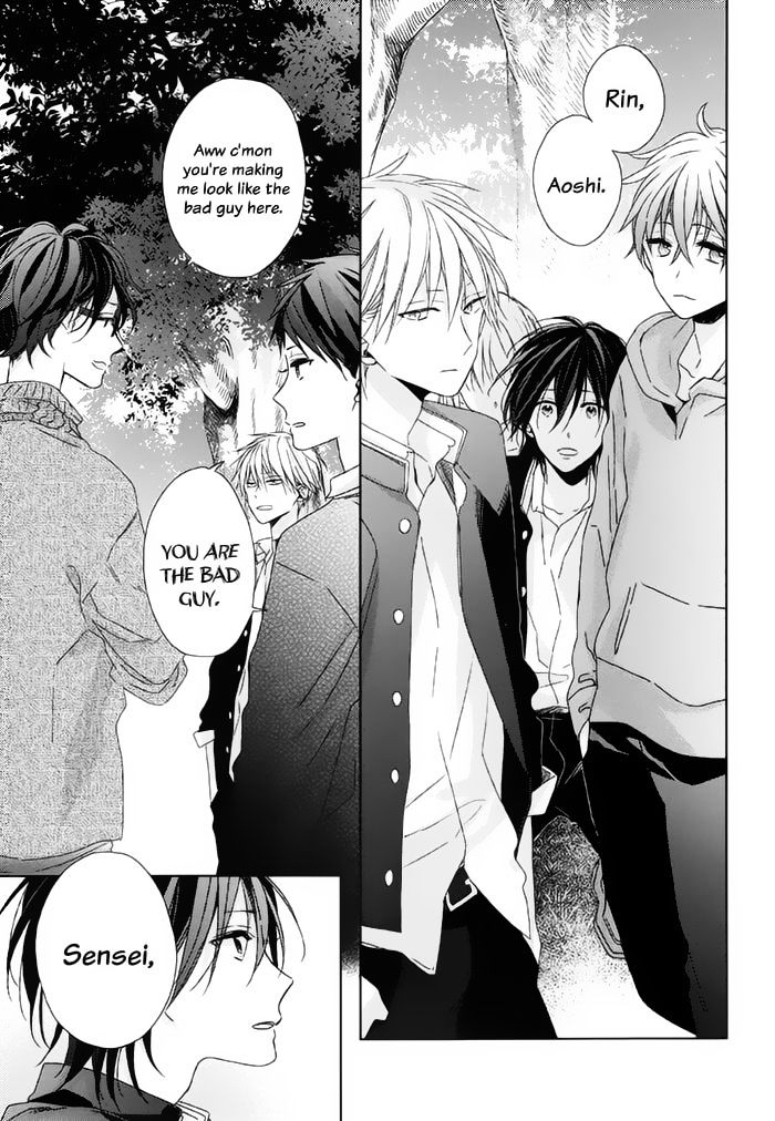 Watashi No Ookami-Kun - Chapter 16