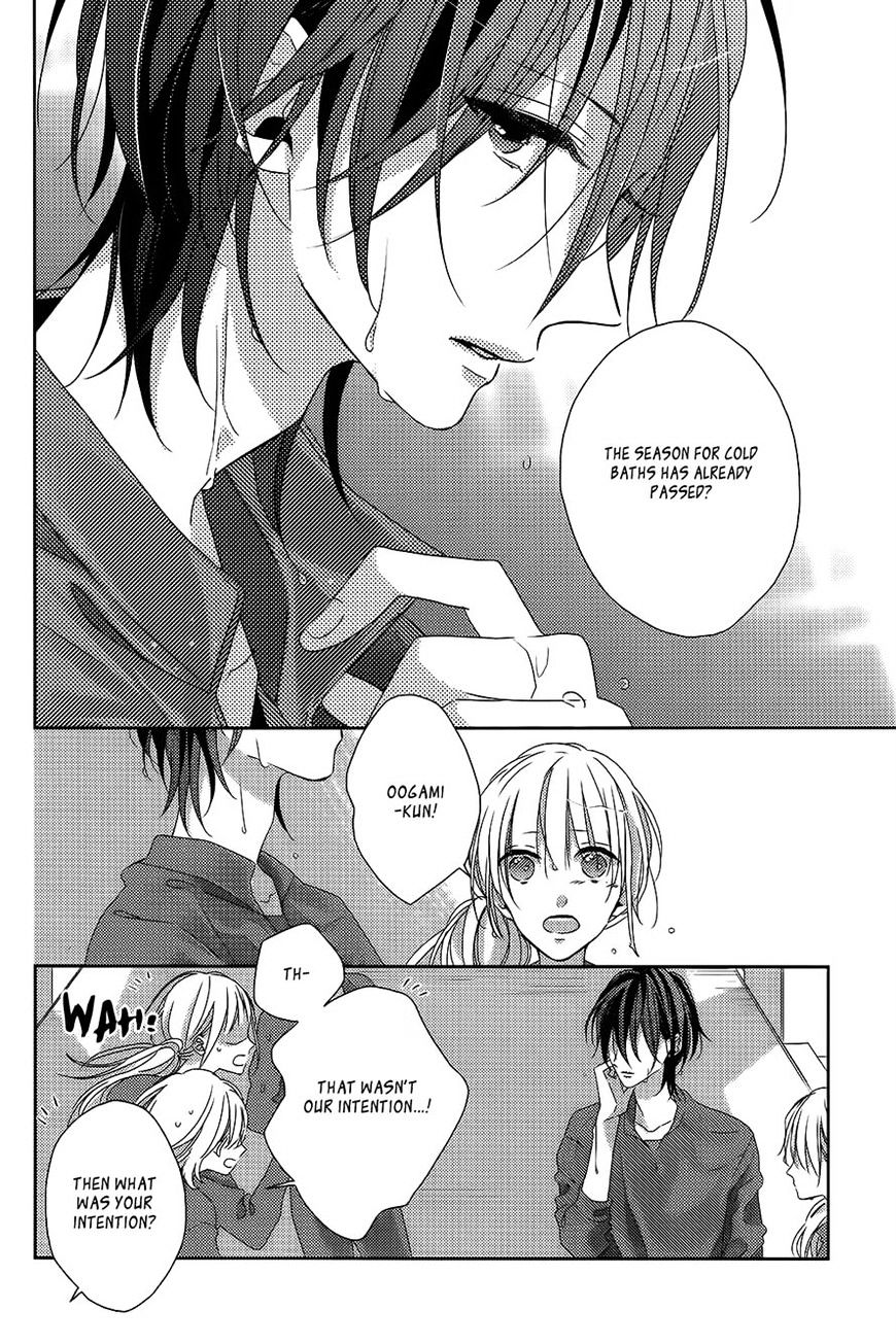 Watashi No Ookami-Kun - Chapter 4