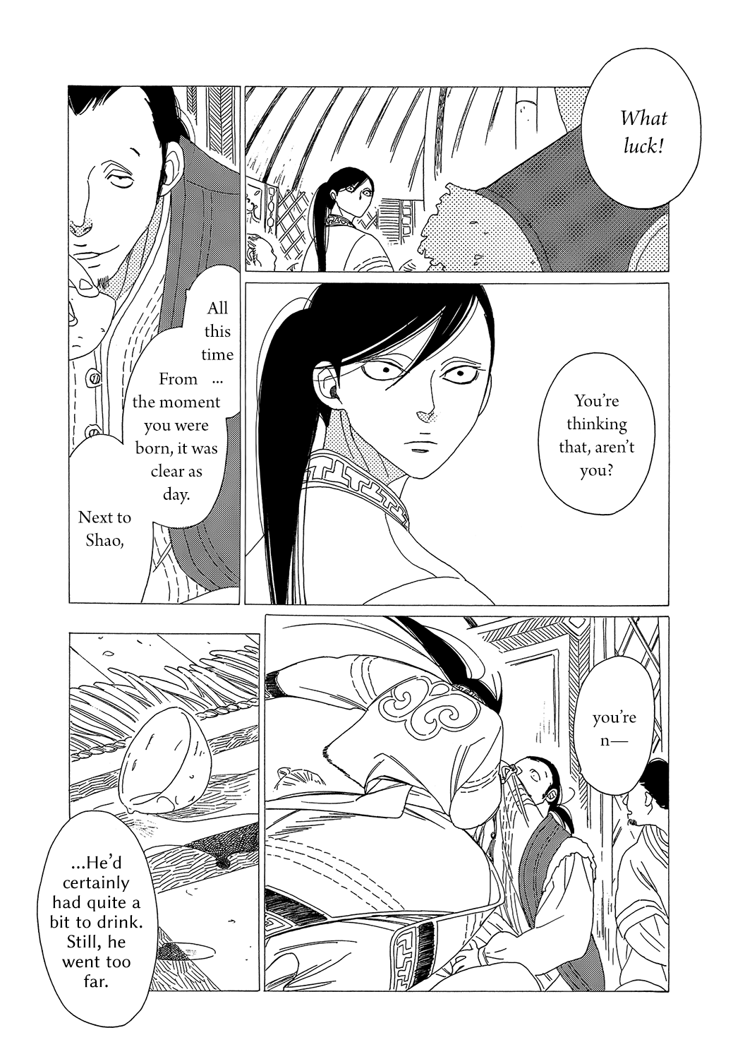 Oukoku Monogatari - Vol.2 Chapter 8: Shao And Dao Episode 3