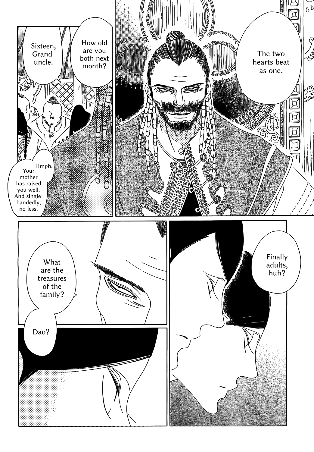 Oukoku Monogatari - Vol.1 Chapter 6: King And Aide Episode 3