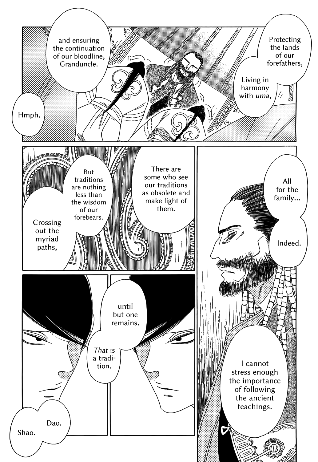 Oukoku Monogatari - Vol.1 Chapter 6: King And Aide Episode 3