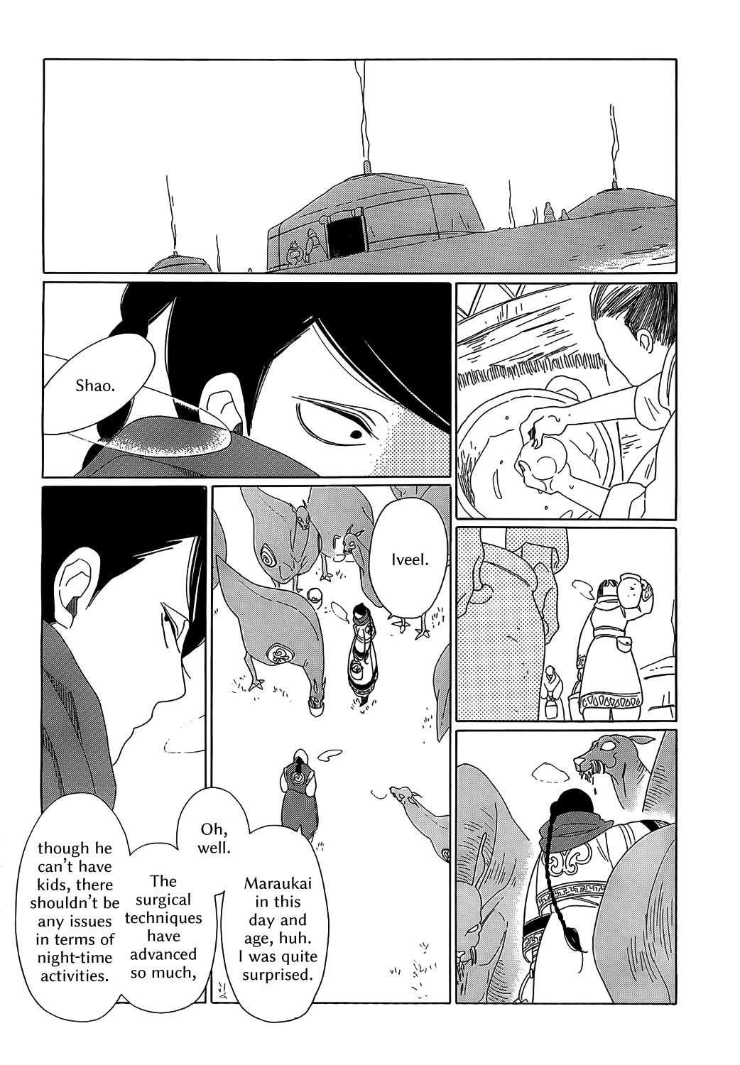 Oukoku Monogatari - Vol.1 Chapter 6: King And Aide Episode 3