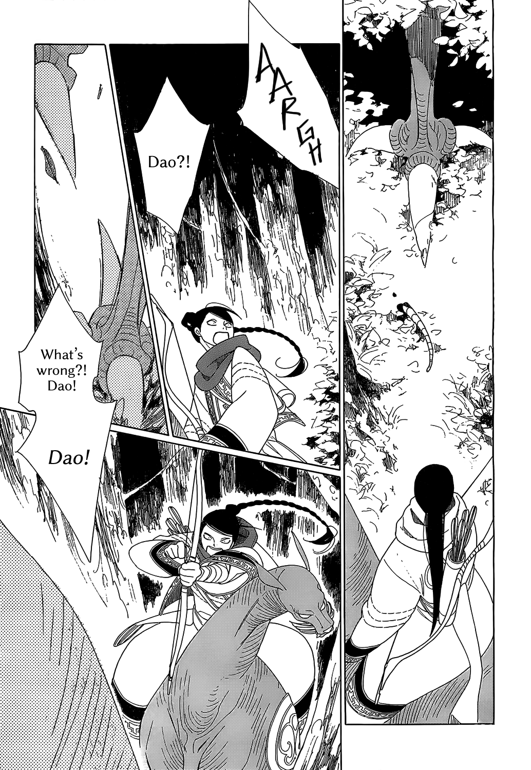 Oukoku Monogatari - Vol.1 Chapter 6: King And Aide Episode 3