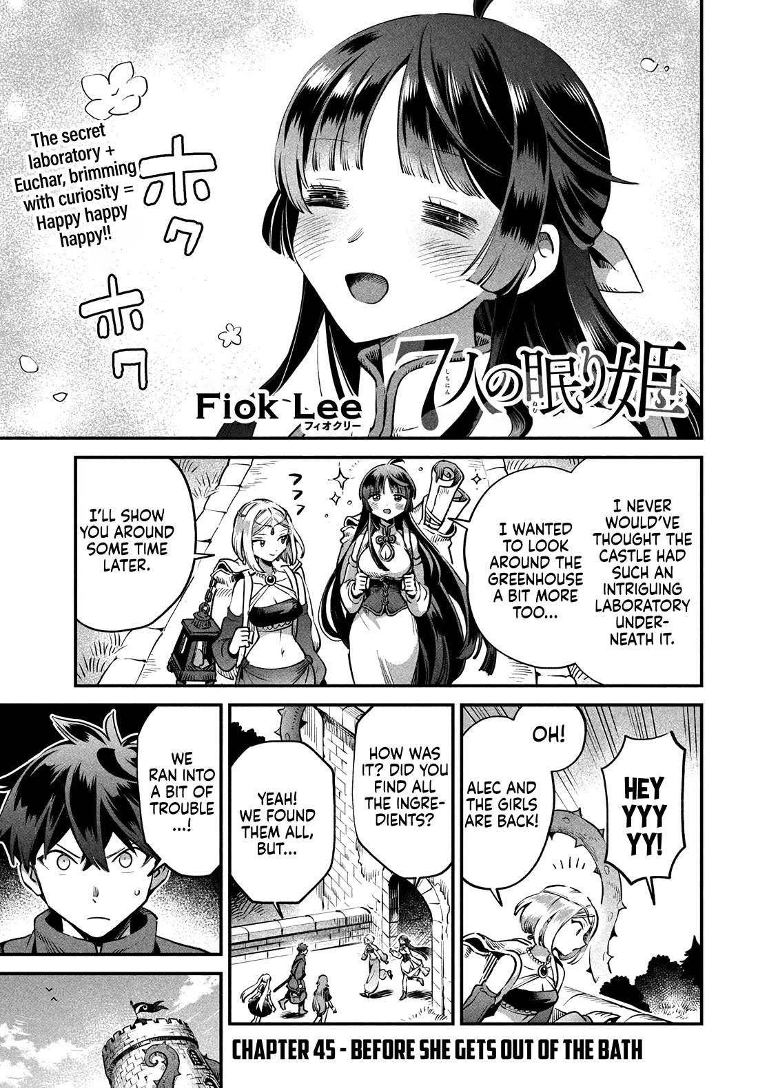 7-Nin No Nemuri Hime - Chapter 45: Before She Gets Out Of The Bath