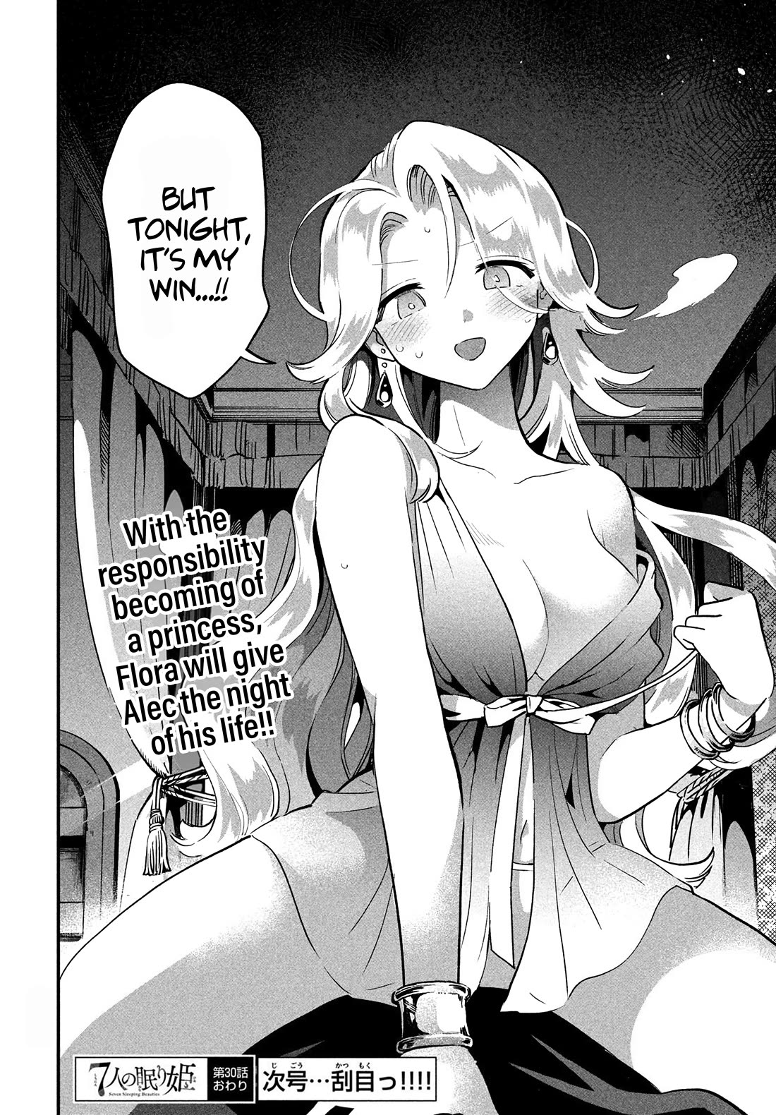 7-Nin No Nemuri Hime - Chapter 30: Vows