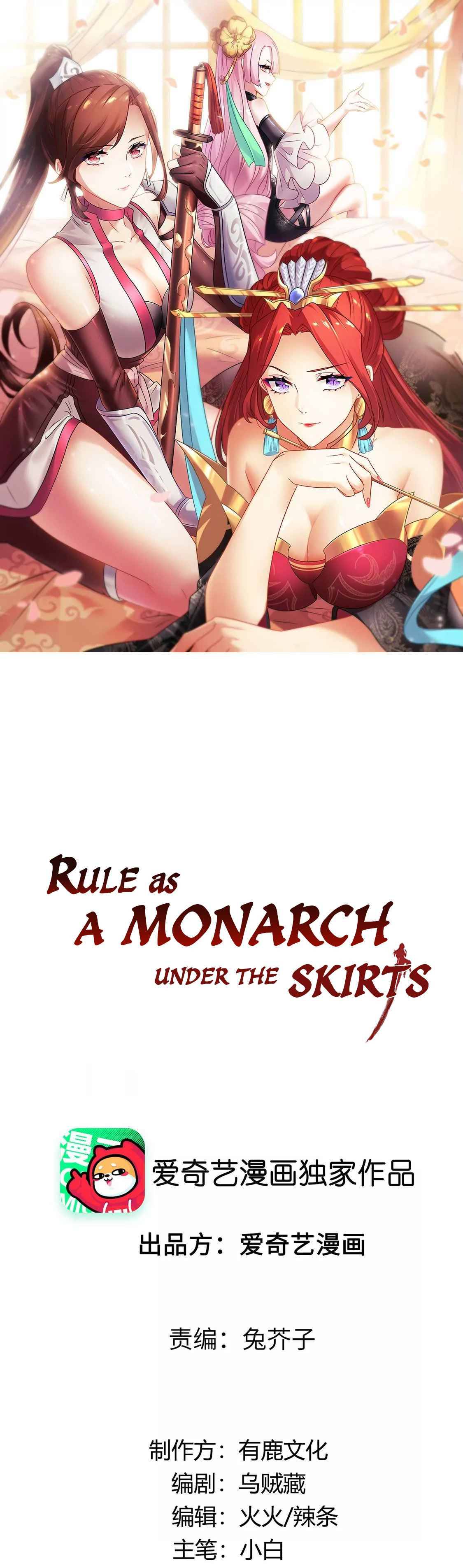 Rule As A Monarch Under The Skirts - Chapter 8