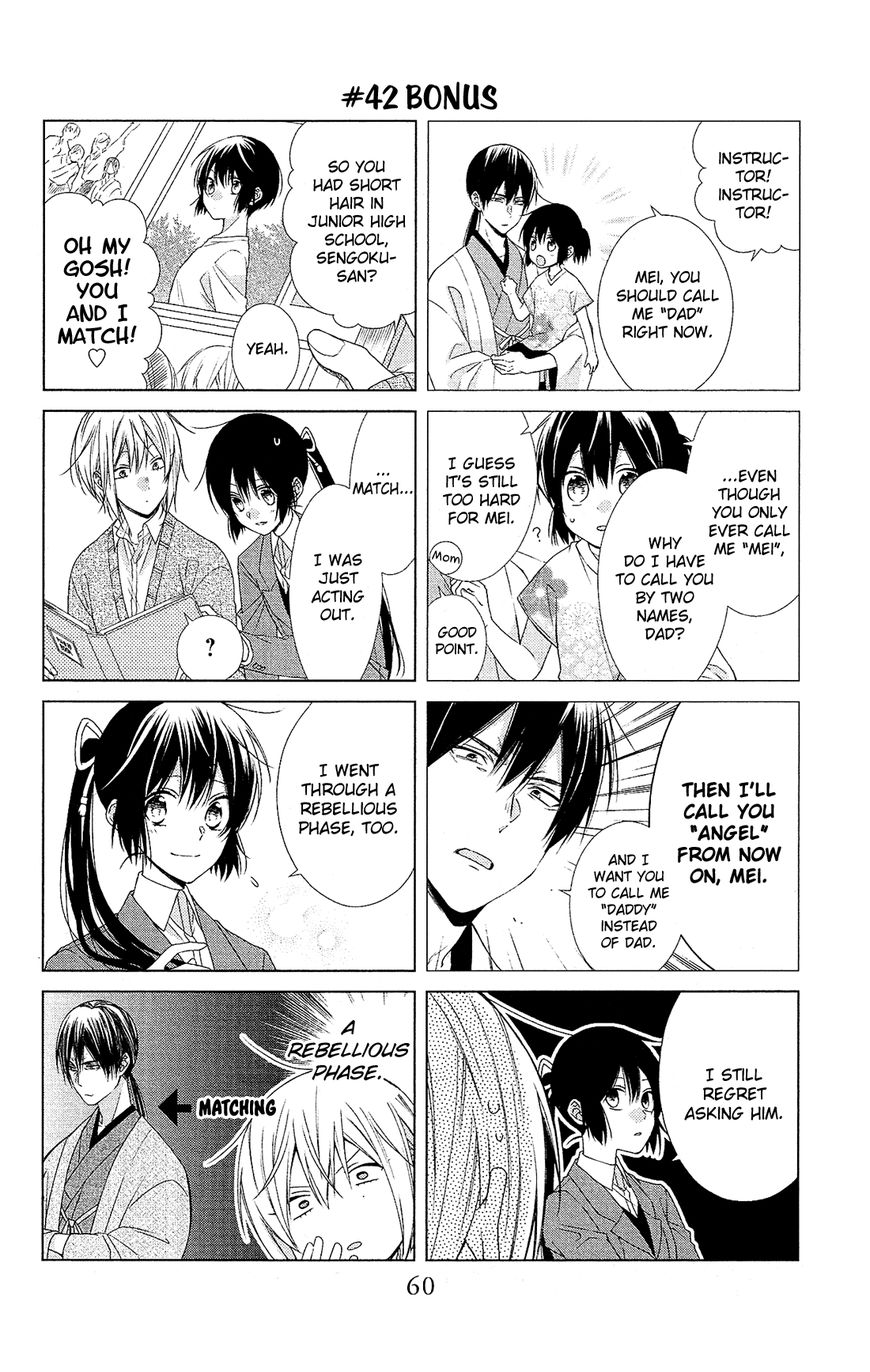 Mizutama Honey Boy - Vol.01 Chapter 43 : Vol 01