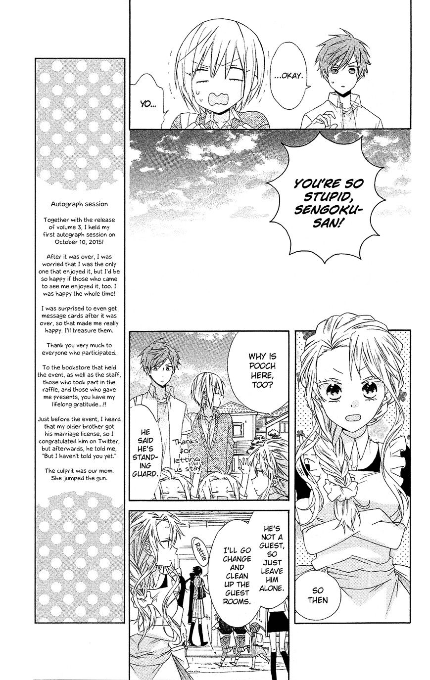 Mizutama Honey Boy - Vol.1 Chapter 15