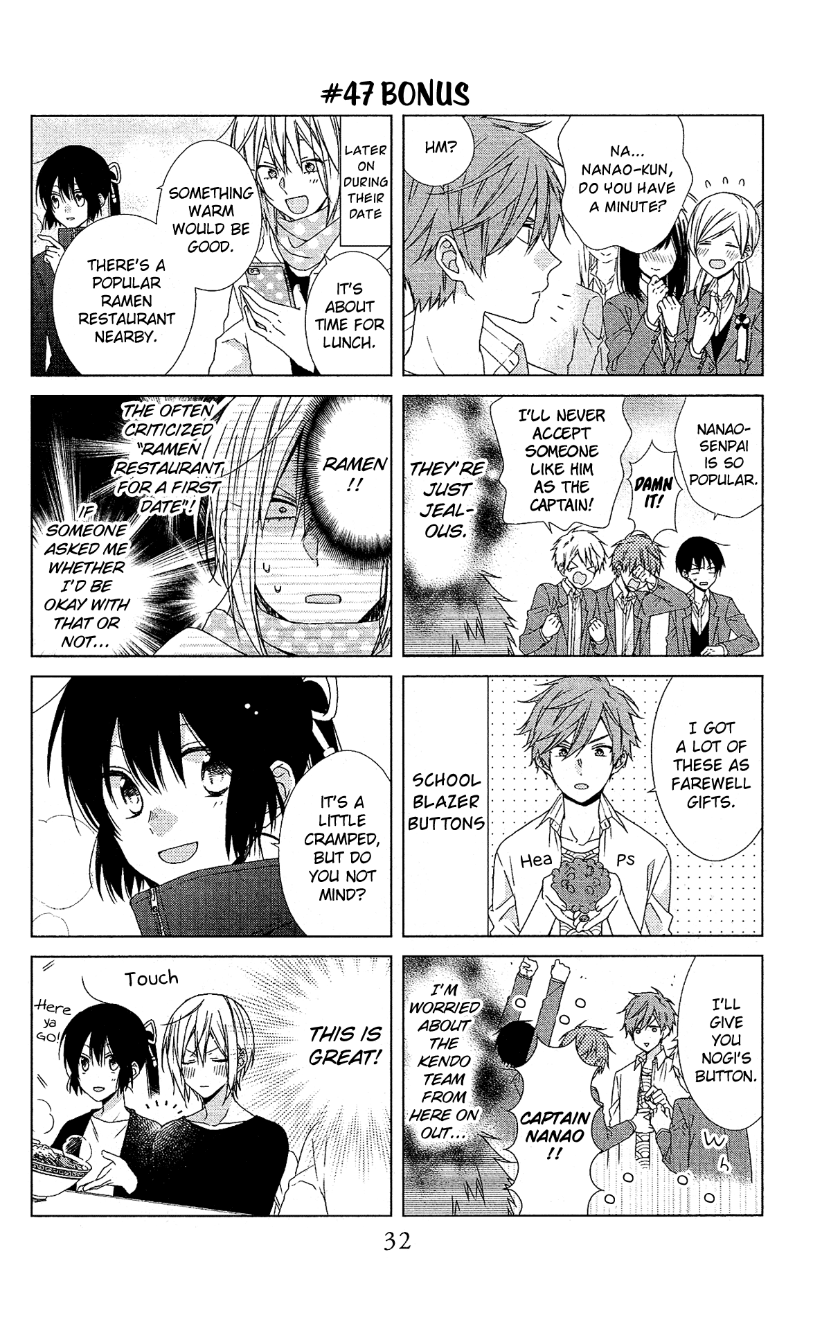 Mizutama Honey Boy - Chapter 48