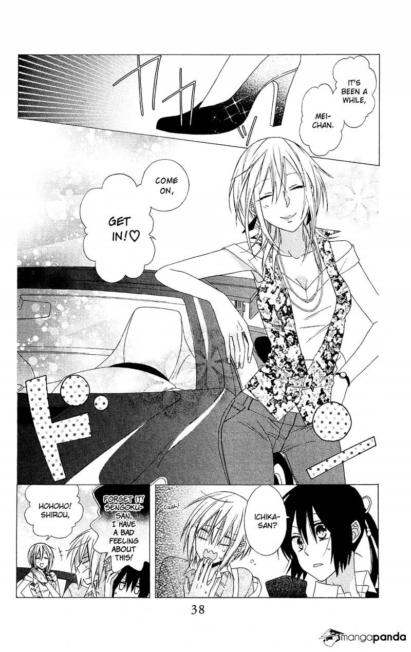 Mizutama Honey Boy - Chapter 14