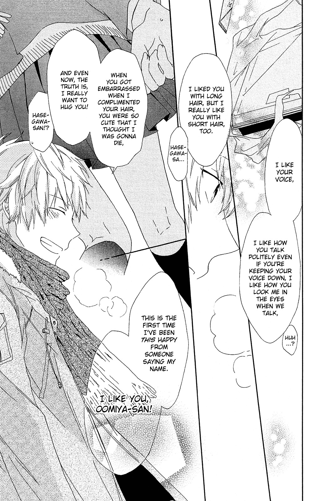 Mizutama Honey Boy - Vol.2 Chapter 7.7 : [Oneshot] Fuyuzora Ni Hibiku