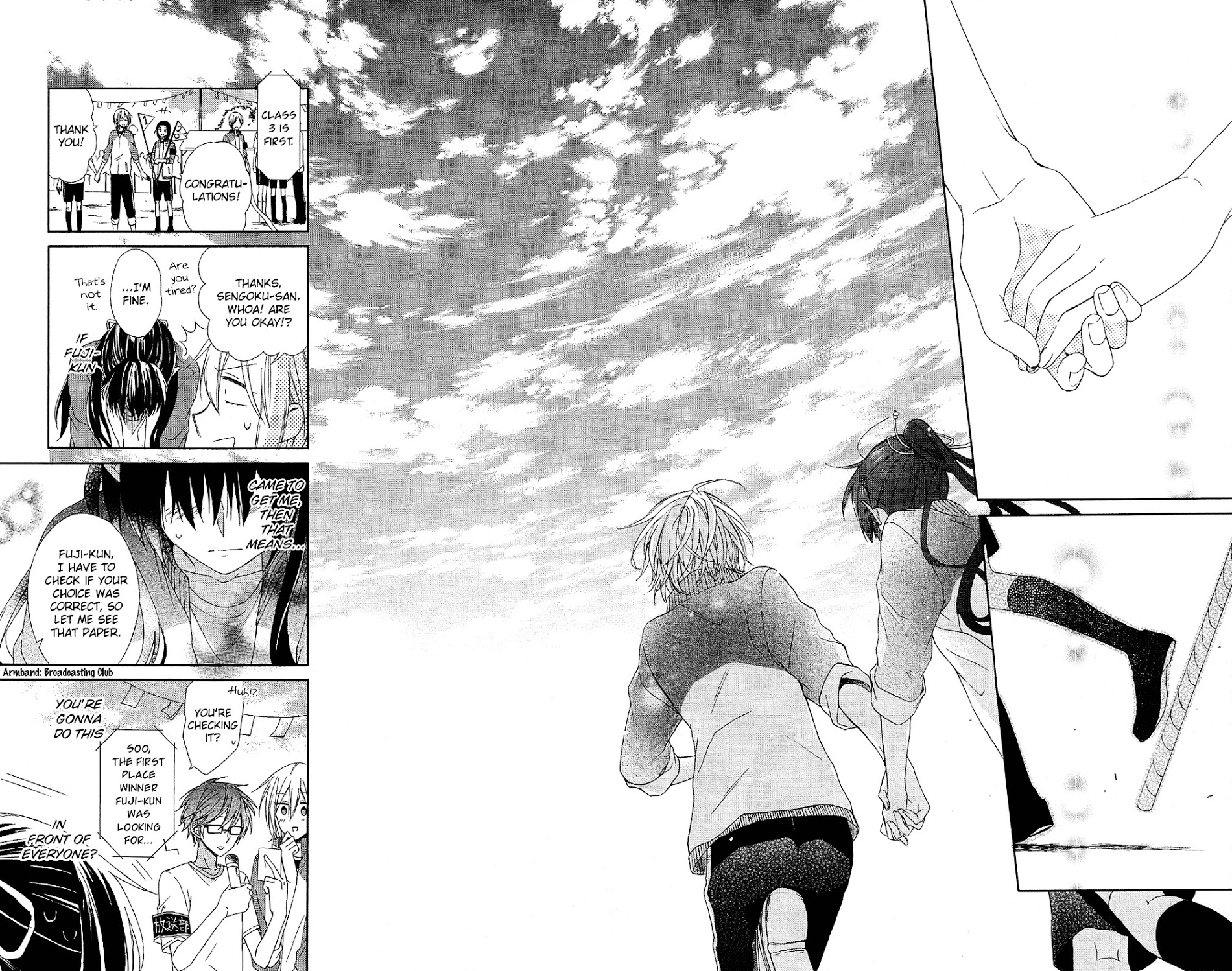 Mizutama Honey Boy - Vol.1 Chapter 1