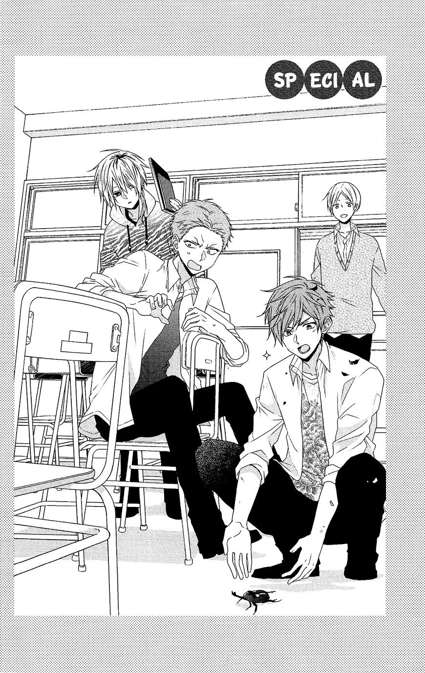 Mizutama Honey Boy - Vol.1 Chapter 34.5