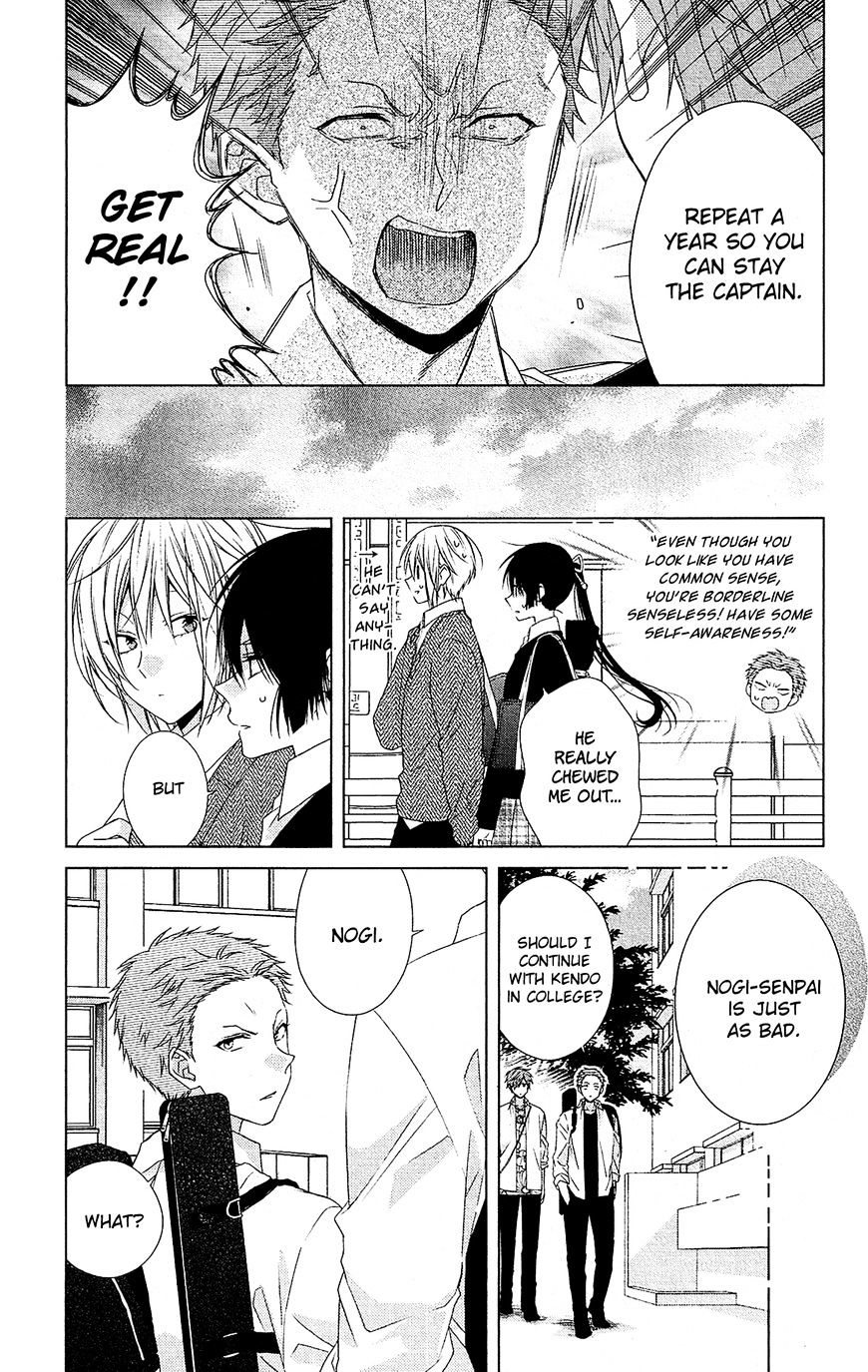 Mizutama Honey Boy - Vol.1 Chapter 34.5