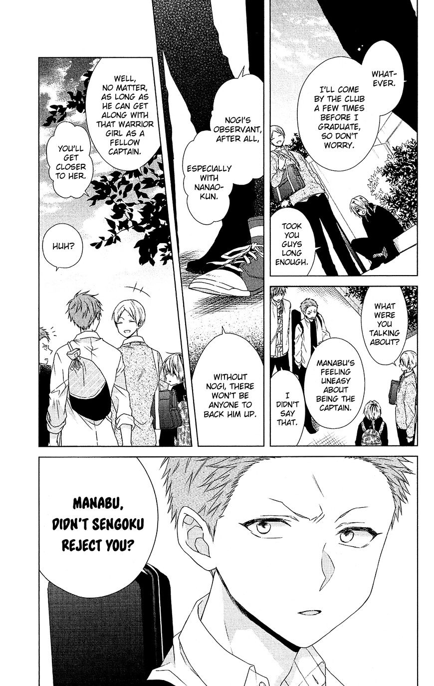 Mizutama Honey Boy - Vol.1 Chapter 34.5