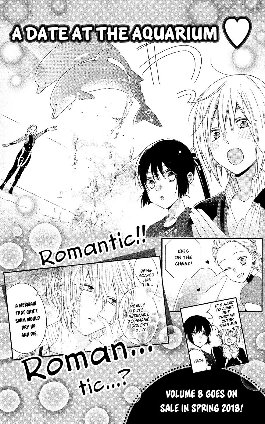 Mizutama Honey Boy - Vol.1 Chapter 34.5