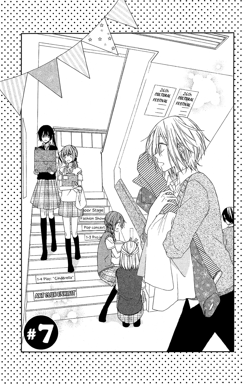 Mizutama Honey Boy - Vol.2 Chapter 7V2