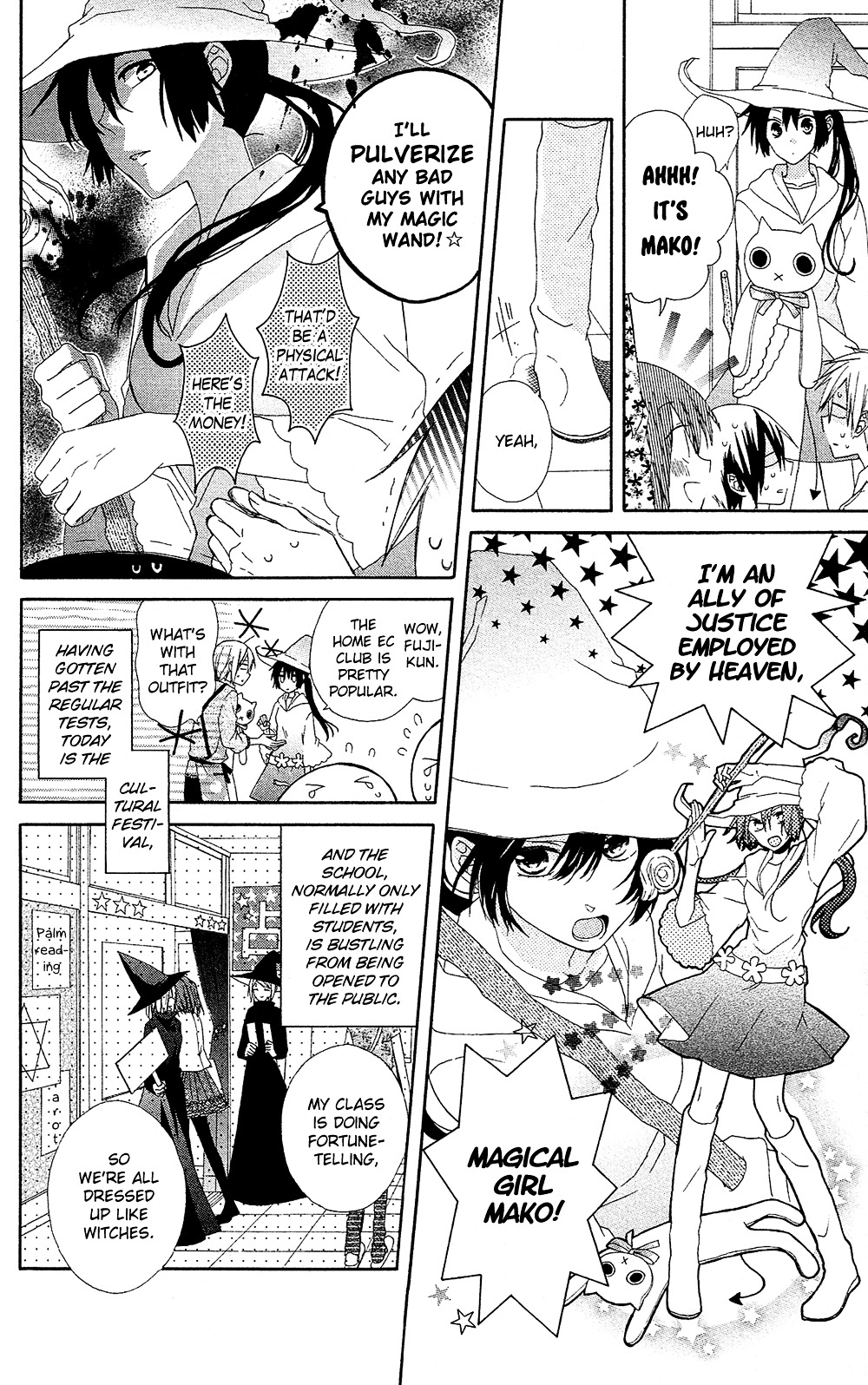 Mizutama Honey Boy - Vol.2 Chapter 7V2