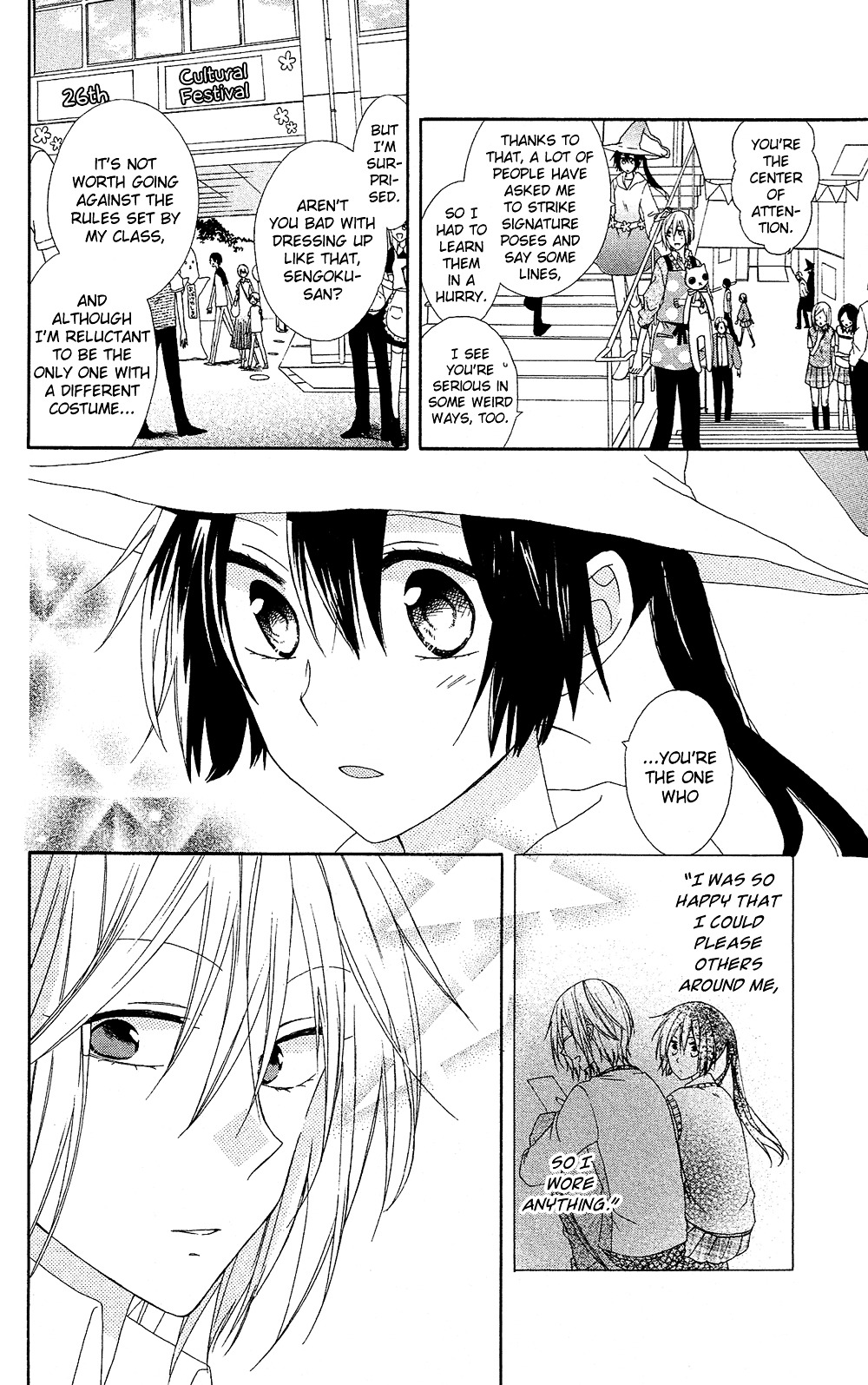 Mizutama Honey Boy - Vol.2 Chapter 7V2