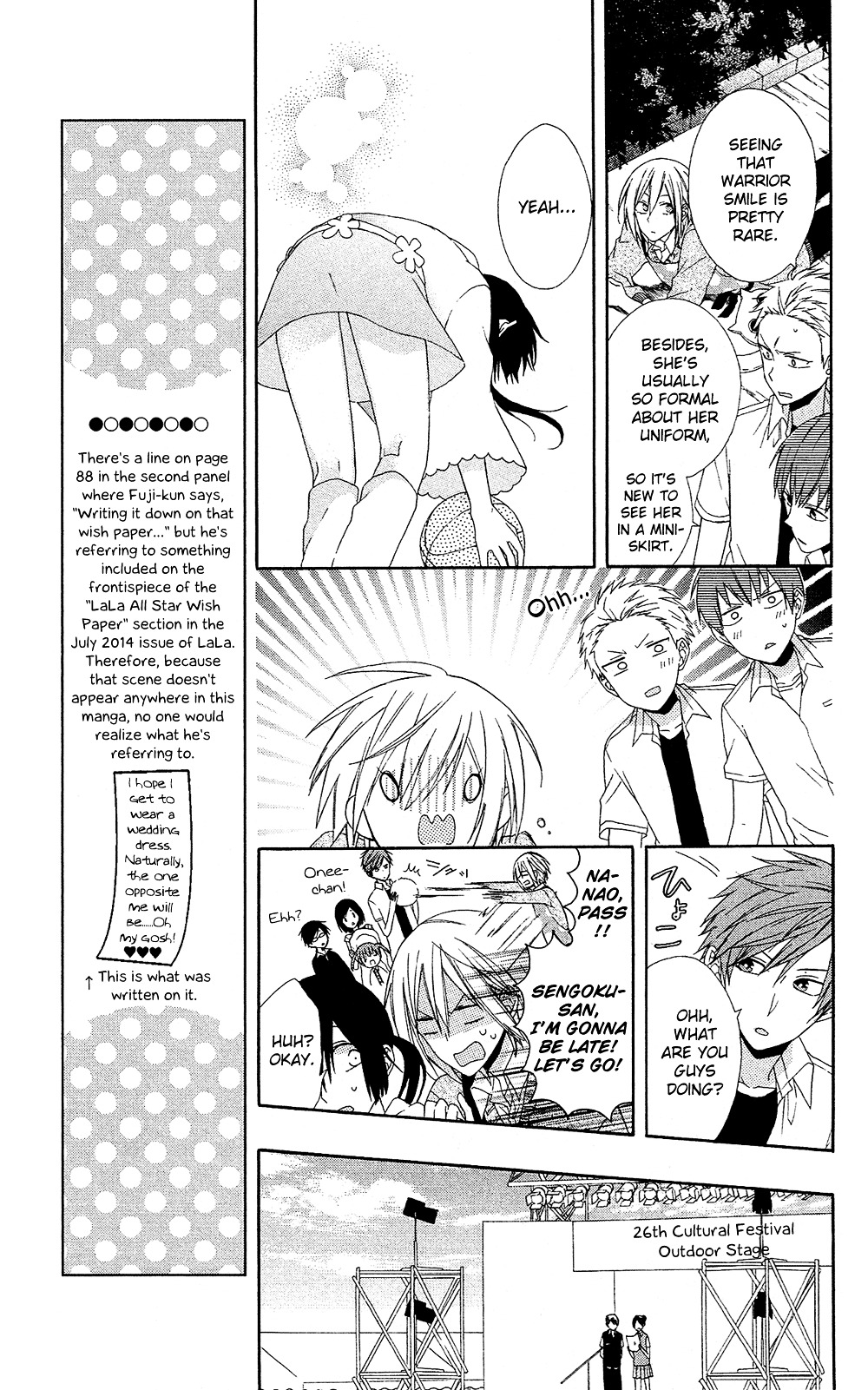 Mizutama Honey Boy - Vol.2 Chapter 7V2