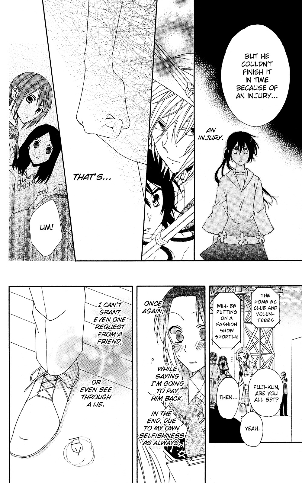 Mizutama Honey Boy - Vol.2 Chapter 7V2