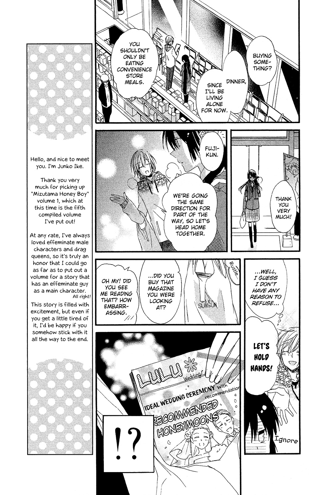 Mizutama Honey Boy - Vol.1 Chapter 0