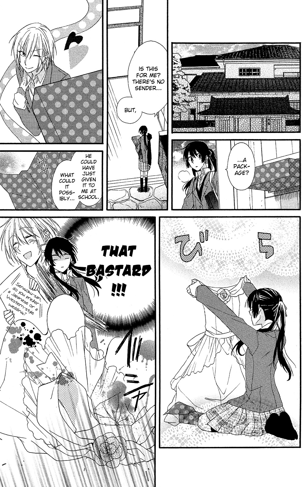 Mizutama Honey Boy - Vol.1 Chapter 0