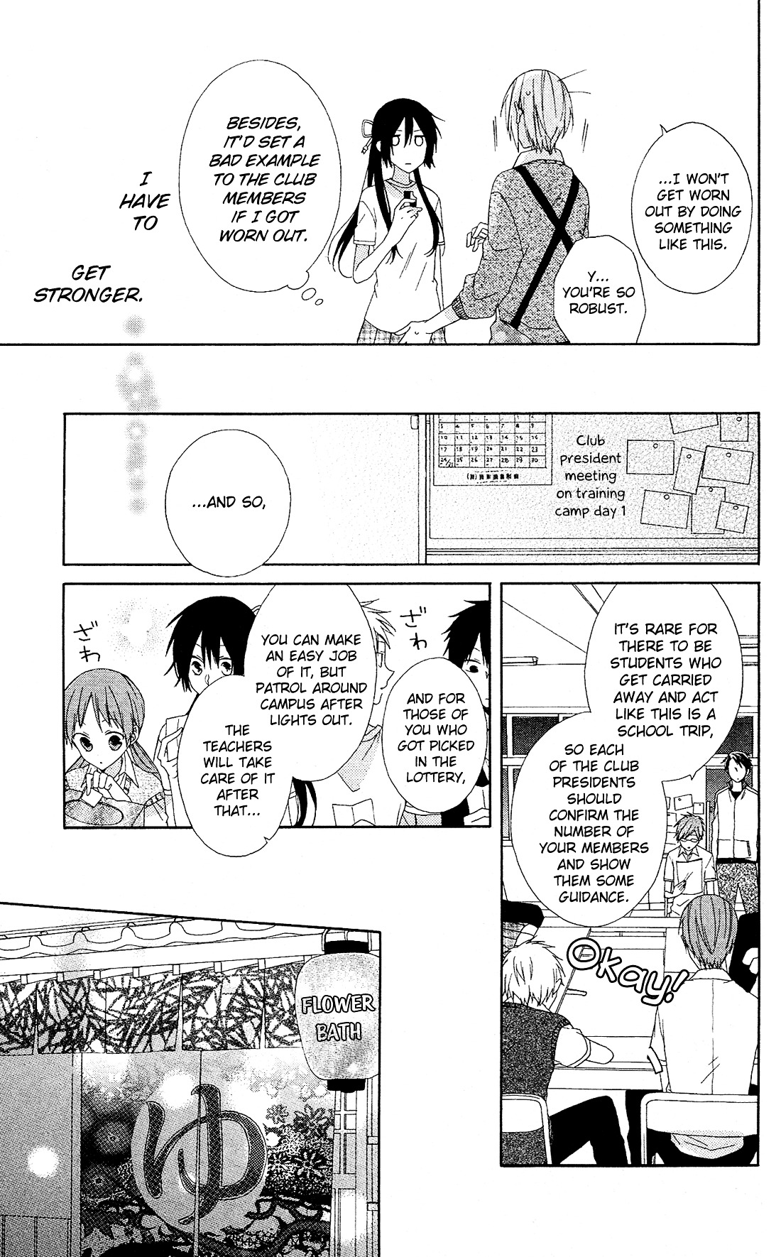 Mizutama Honey Boy - Vol.3 Chapter 8