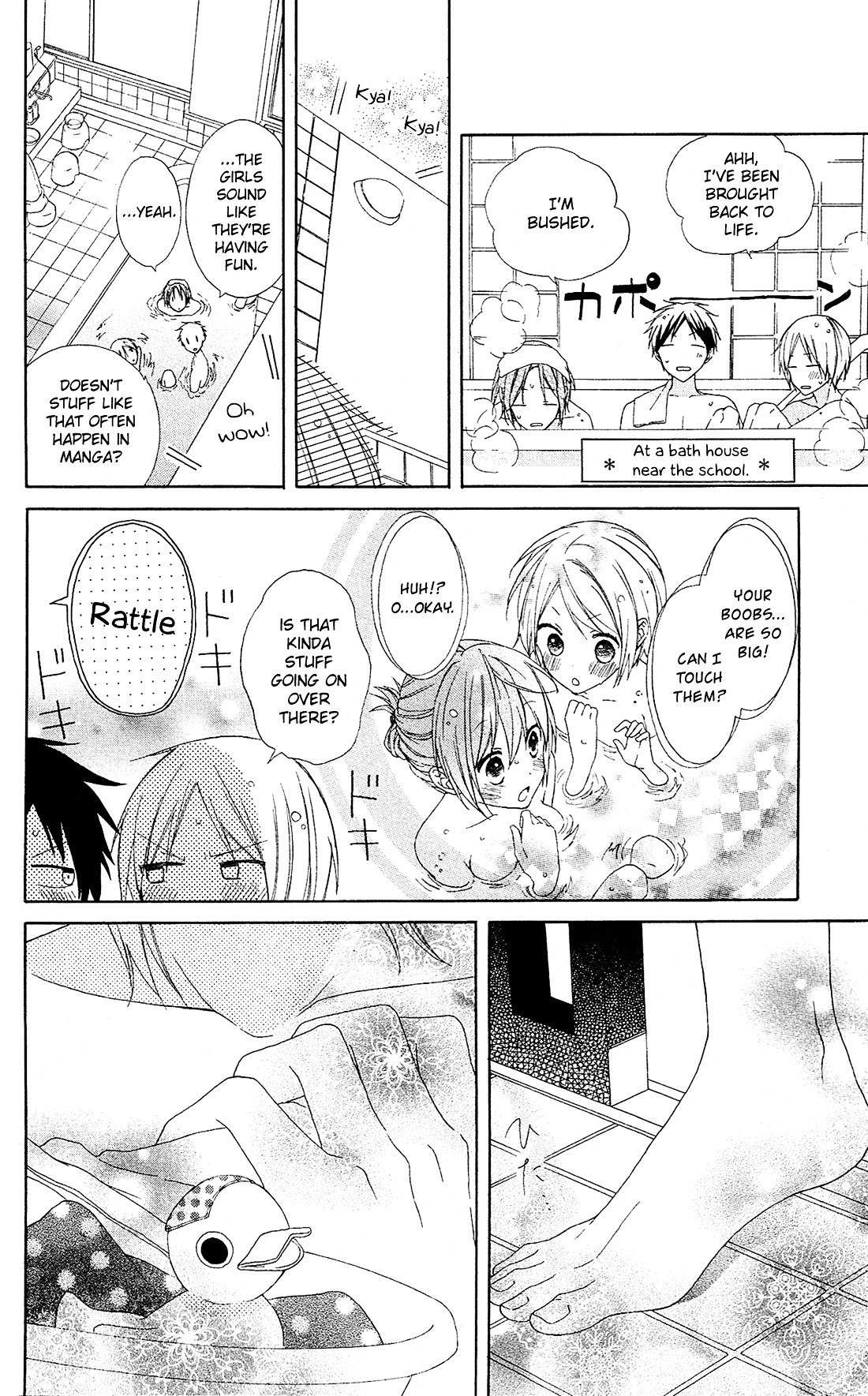 Mizutama Honey Boy - Vol.3 Chapter 8