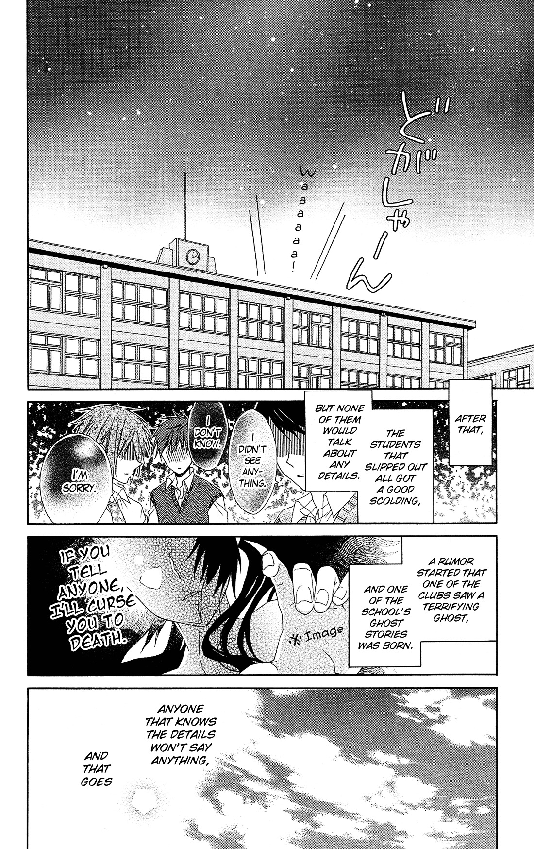 Mizutama Honey Boy - Vol.3 Chapter 8