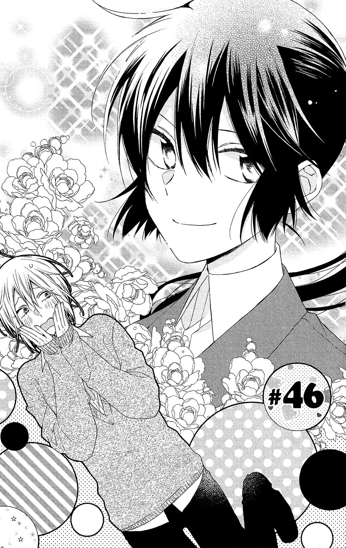 Mizutama Honey Boy - Chapter 46