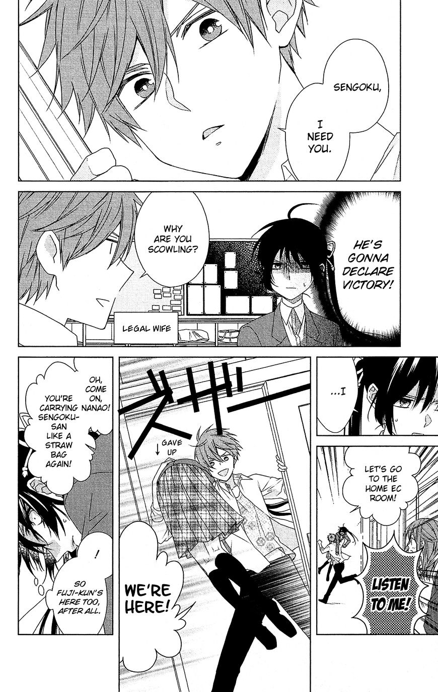 Mizutama Honey Boy - Vol.1 Chapter 34