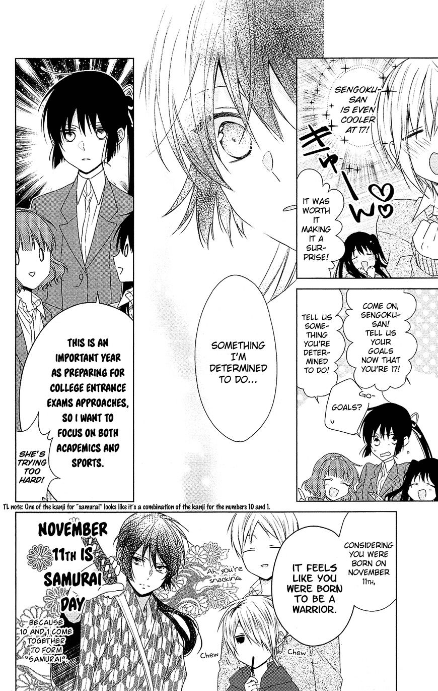 Mizutama Honey Boy - Vol.1 Chapter 34